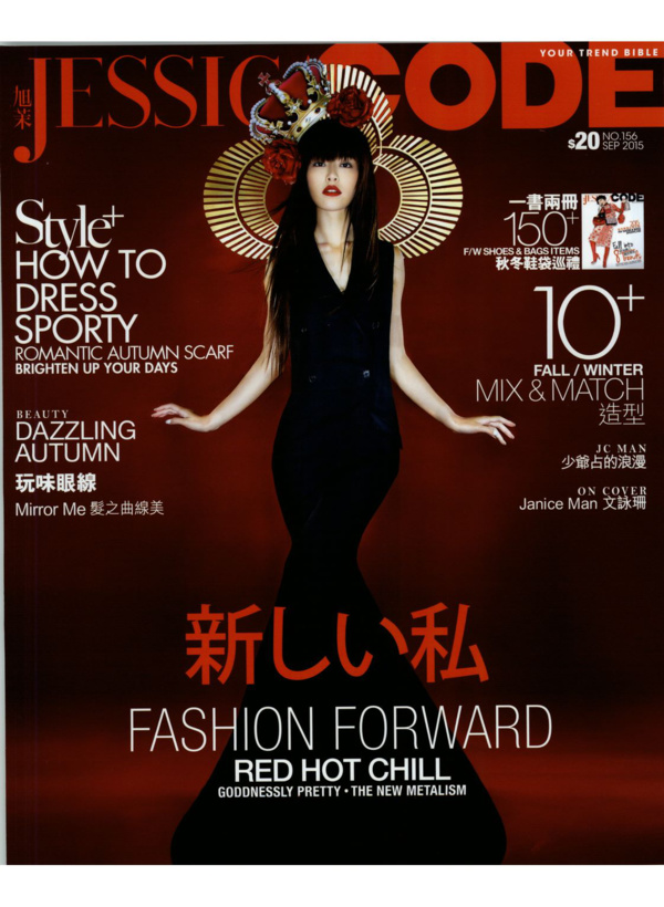 Jessica Code wearing Capri and Baja bracelets