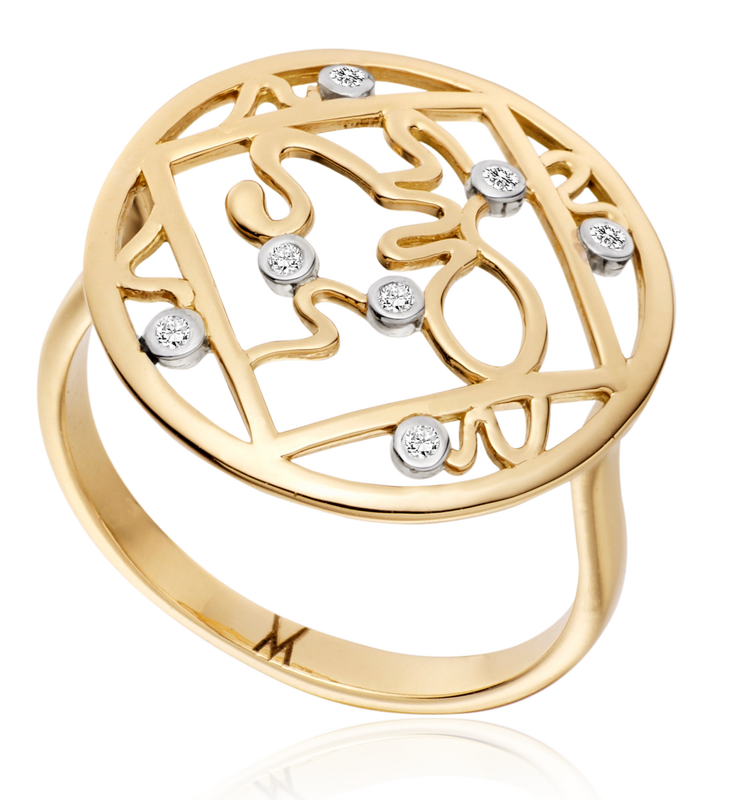 Mini Lalit Ring - Diamond - Monica Vinader